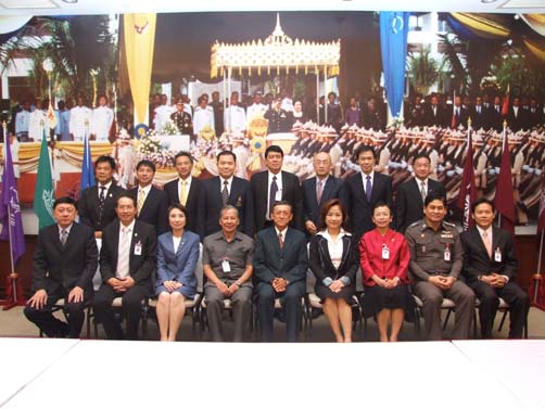 การประชุมสภาการศึกษาโรงเรียนนายร้อยตำรวจ ครั้งที่ 3/2552